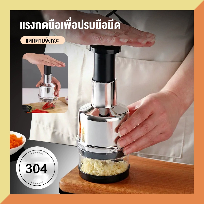 สแตนเลสสตีลกดด้วยมือสับผักอเนกประสงค์ครัวขิงและสับกระเทียม