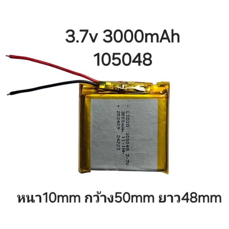 แบตเตอรี่ 105048 3.7v 3000mAh Lithium Polymer Li-Po li ion Battery cells MP3 MP4 MP5 GPS PSP Battery DIY