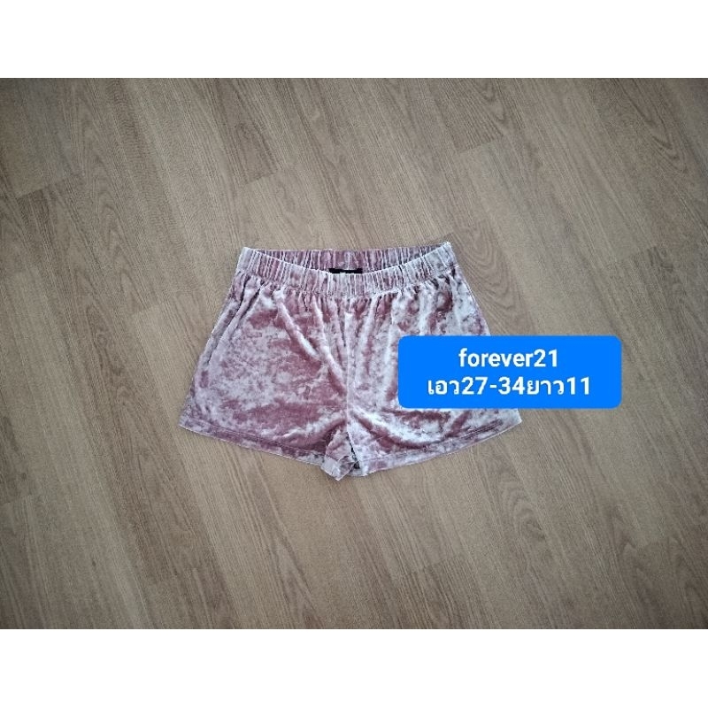 พร้อมส่ง กก.forever21