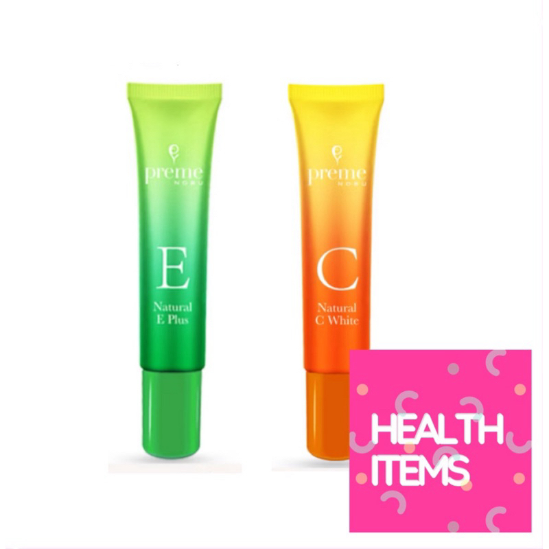 Preme Nobu Natural C White,Preme Nobu Natural E Plus พรีม โนบุ วิตามินซี และ วิตามินอี