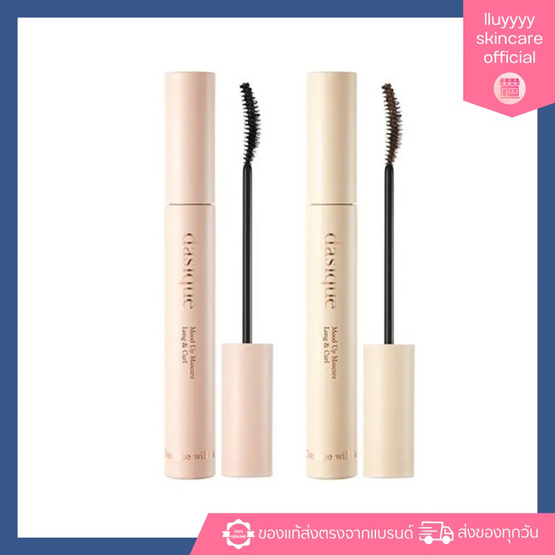 Dasique Mood Up Mascara Long & Curl 7.5g มาสคาร่าขนตางอนเด้ง กันน้ำ กันเหงื่อ (สีน้ำตาล)