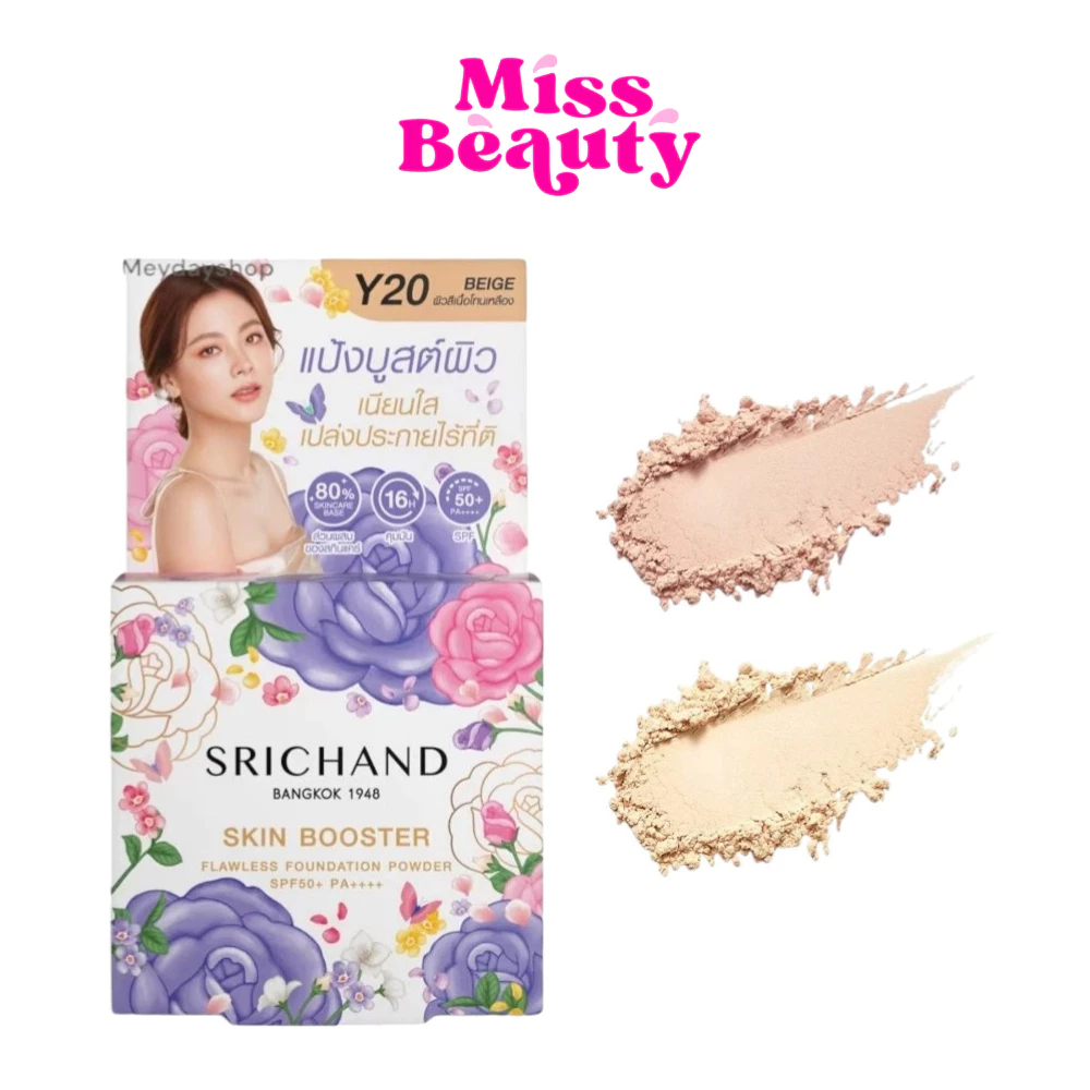 SRICHAND SKIN BOOSTER FLAWLESS FOUNDATION แป้งบูสต์ผิว ศรีจันทร์ สกิน บูสเตอร์ ฟลอเลส ฟาวเดชั่น พาวเดอร์ 4.5 ก.