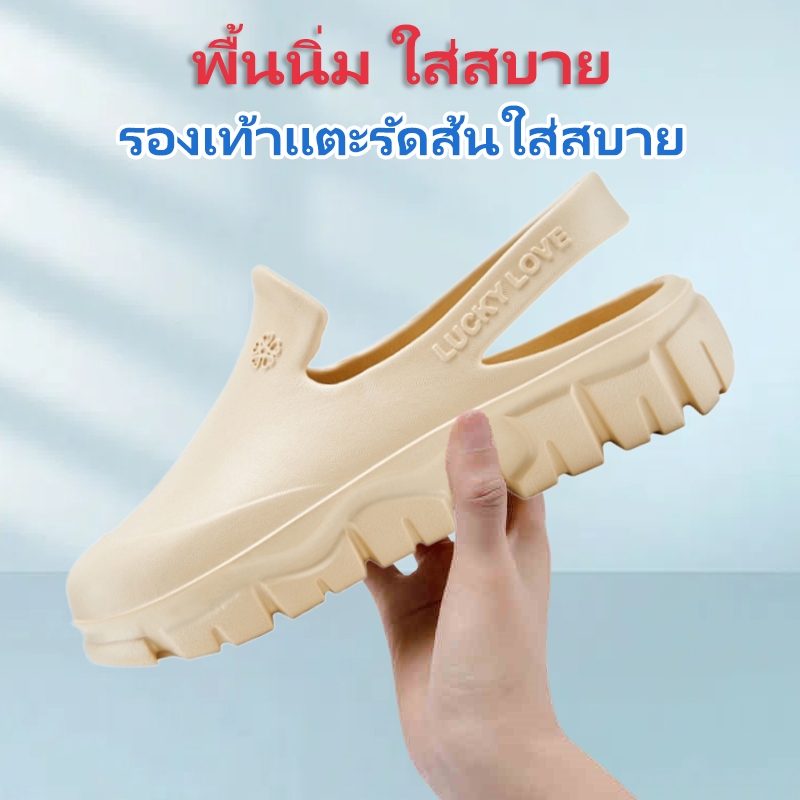 รองเท้ารัดส้น รองเท้าแตะแบบสวม พื้นนิ่ม ใส่สบาย
