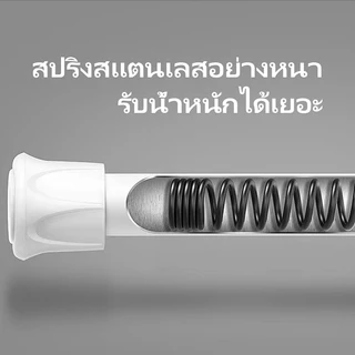 รางอเนกประสงค์ราวแขวนผ้าม่าน ยืดหดได้ ไม่ต้องเจาะผนัง ราวม่าน รางม่านตาไก่ ห้องครัวและห้องน้ำที่ยึดราวม่านอาบน้ำ ราวแขว
