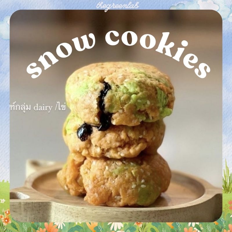 heaven8 : snow cookie ทำจากแป้งมะพร้าว 3 ชิ้น/กล่อง