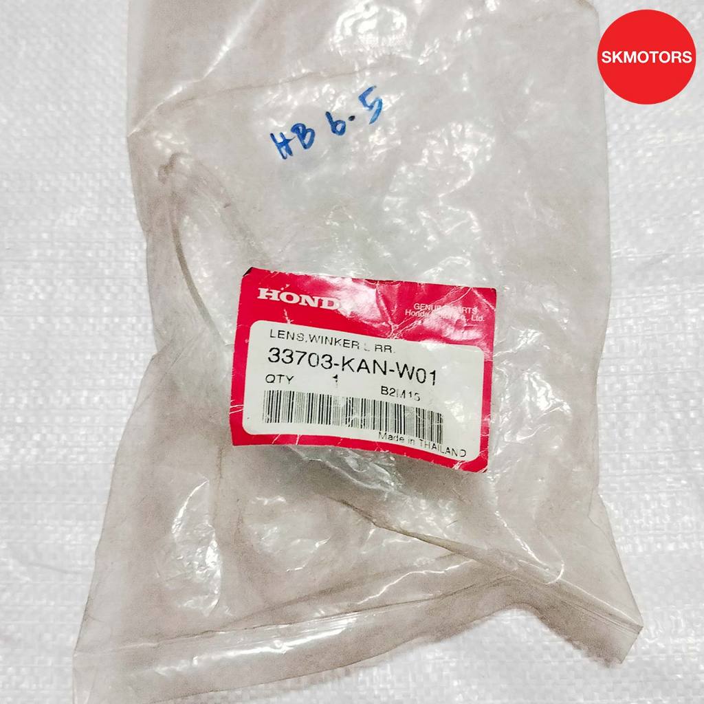 เลนส์ไฟเลี้ยวหลังซ้าย รหัสสินค้า 33703-KAN-W01 สำหรับรถ HONDA NZ110P/PS/PC(B) แท้เบิกศูนย์100%
