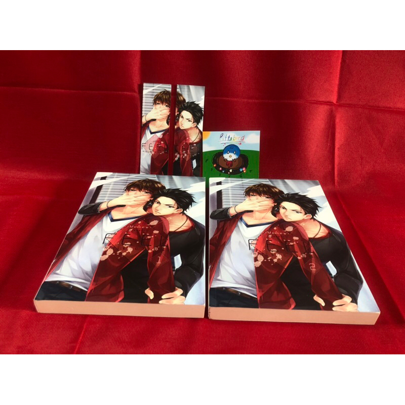 Feel คนเจ้าอารมณ์ 2 เล่มจบ