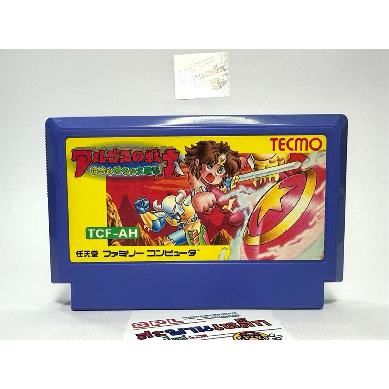 (7) ตลับแท้ Famicom(japan)(fc)  Argos no Senshi: Hachamecha Daishingeki  Rygar