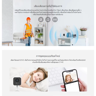 กล้องวงจรปิด EZVIZ H1C 2MP Smart Wi-Fi Camera 1080P Type-C Wi-Fi