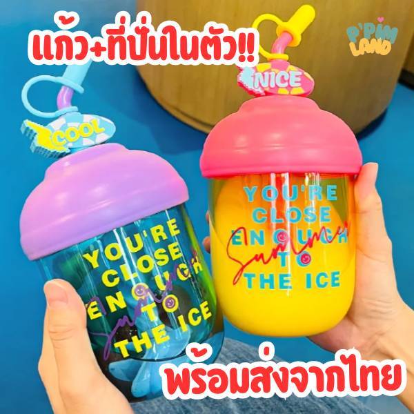 [พร้องส่ง ]แก้วเชค แก้วปั่น ผสมเครื่องดื่ม พร้อมฝาปิด แก้วน้ำพลาสติก+หลอดเกลียว ขนาด600ml