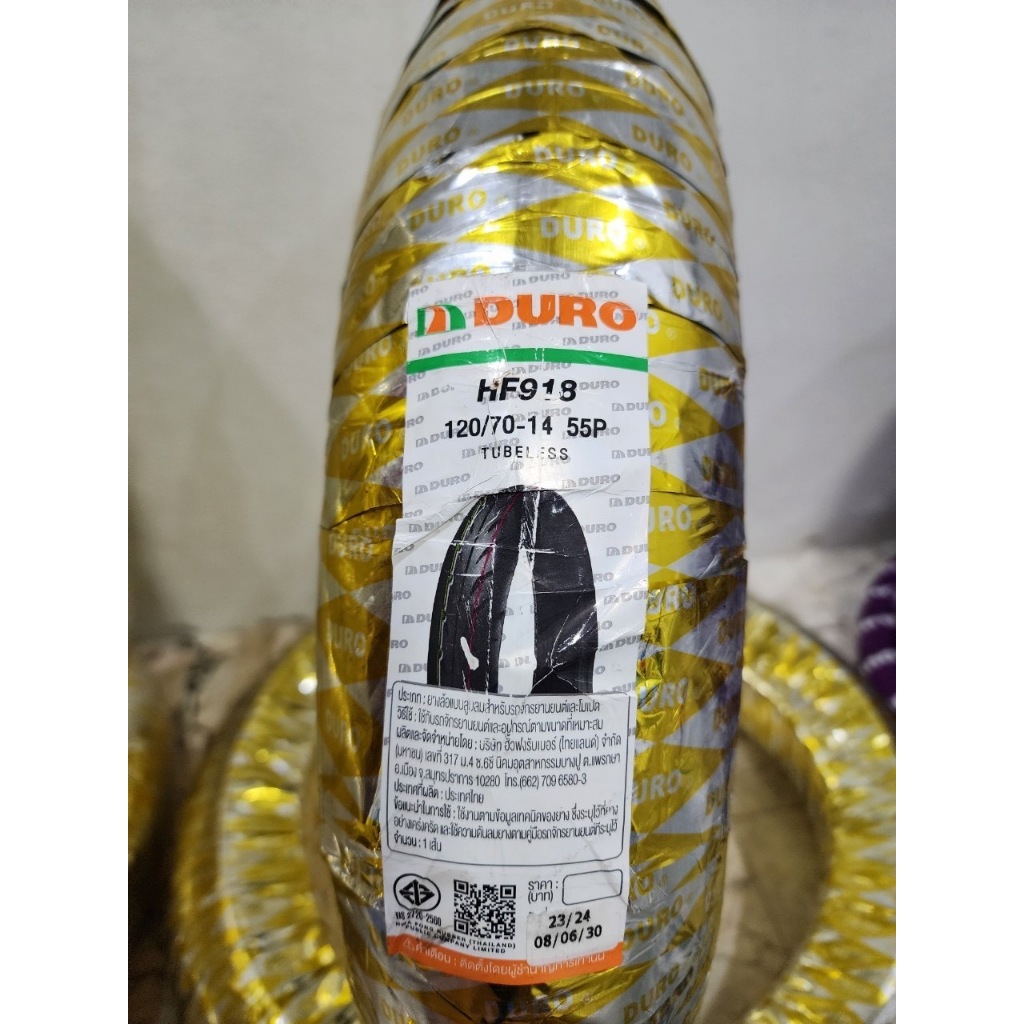 ยางนอก CLICK125I, PCX125-150, AEROX DURO HF918 80/90-14,90/90-14,100/90-14,110/80-14 แบบไม่ใช้ยางใน - รูปที่ 6