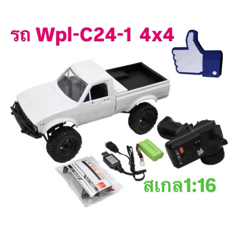 รถบังคับวิทยุ รถกระบะ WPL C24-1หรือC-14รถออฟโรด4×4 สเกล1/16 เลี้ยวเซอร์โว