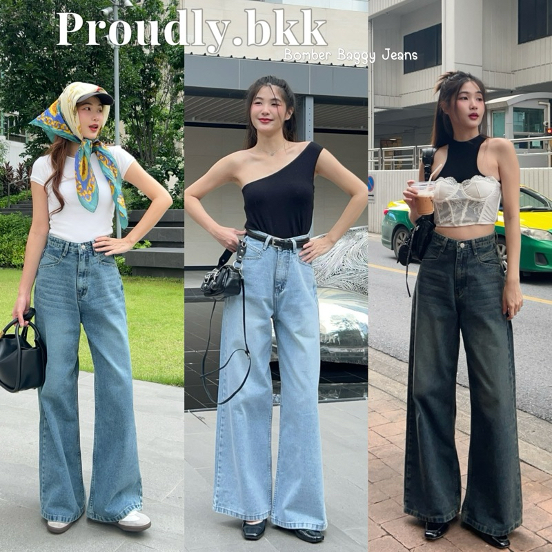 Proudly.bkk Bomber Baggy Jeans กางเกงยีนส์ขากระบอกใหญ่สุดเท่