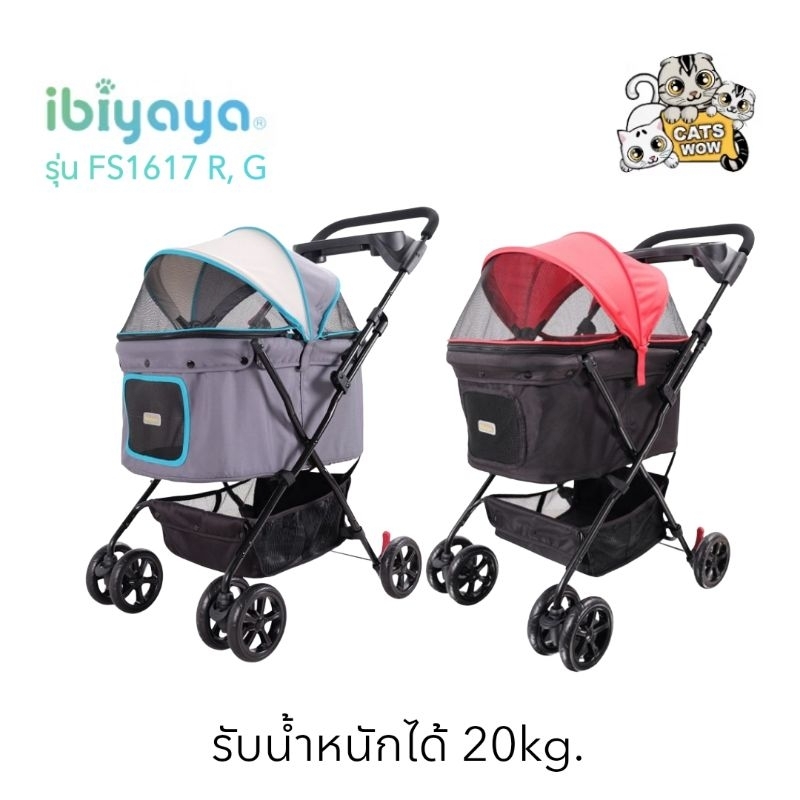 lbiyaya ถูกที่สุด พร้อมโปรโมชั่น พ.ย. 2025 | BigGoเช็คราคาง่ายๆ