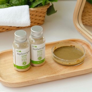 (พาร์ทเนอร์บริษัท) สมุนไพรกาญจนา โปร 2 ขวด สมุนไพรไทย ลดสิว