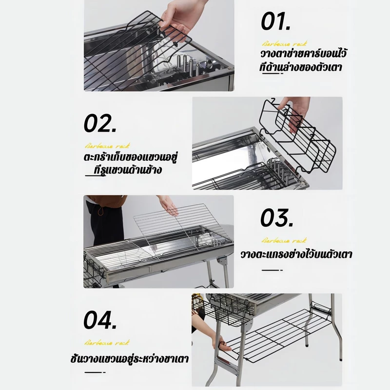 📢 ECT เตาปิ้งย่าง เตาย่างถ่าน BBQ 71*32*73cm เตาสำหรับพกพาง่าย สามารถพับได้ เตาปิ้งย่างแคมป์ปิ้ง thumbnail 8