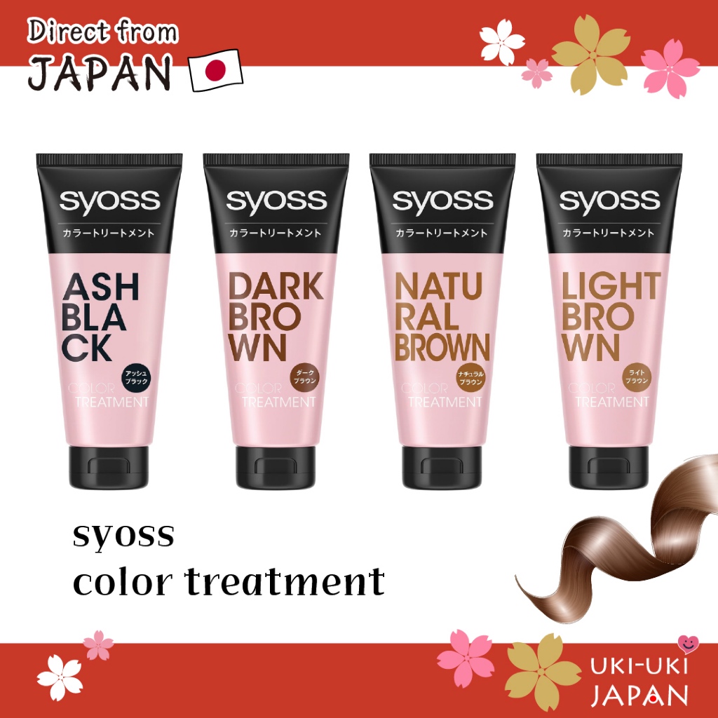 syoss ทรีทเม้นต์สี 180g (สีดำประกายเทา / สีน้ำตาลเข้ม / สีน้ำตาลธรรมชาติ / สีน้ำตาลอ่อน)【Direct from Japan】