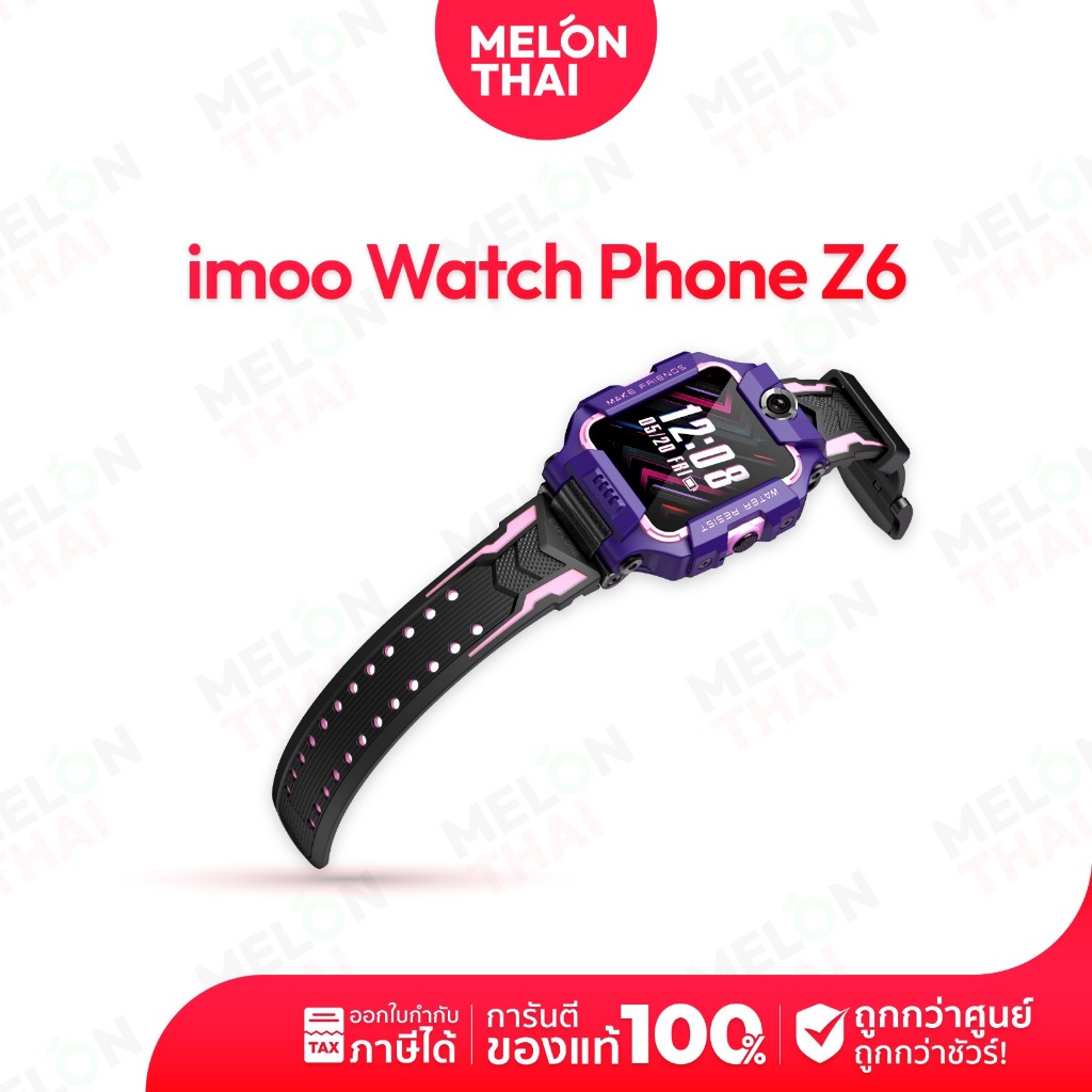 ( SALE มือสอง ไม่มีกล่อง )  imoo Watch Phone รุ่น Z6 นาฬิกาข้อมือสำหรับเด็ก ประกันร้าน 1 เดือน ( By 