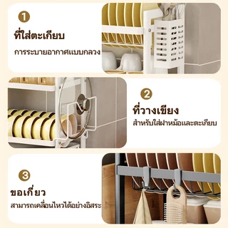 GSlife ชั้นคว่ำจาน 2/3ชั้น ชั้นวางของในครัว พร้อมถาดรองน้ำ ที่วางเขียง วัสดุเหล็กคาร์บอน