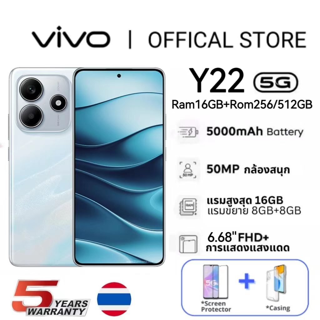 🔥โพสต์กับ 24ชั่วโมง VIVO Y22 5G 6.68" 16+512GB สองซิมการ์ดโทรศัพท์มือถือราคาถูก แบตเตอรี่ 5000mAh รั