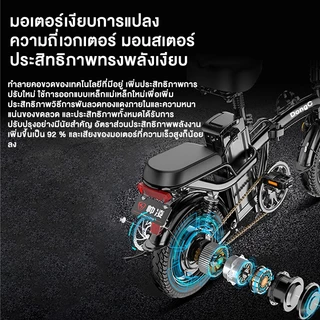 จักรยานไฟฟ้าพับได้ DongC จักรยานไฟฟ้าผู้ใหญ่ หน้าจอสี จักรยาน​ไฟฟ้า 14 นิ้ว 48V กำลังไฟ 400W ​อายุการเก็บรักษา 6 เดือน