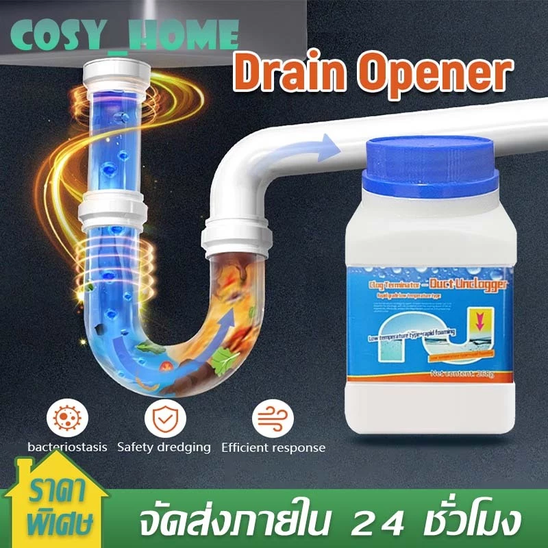 เกล็ดสลายท่อตัน แก้ปัญหาท่อตัน ผงสลายท่อตัน ผงล้างท่อตัน ส้วมตัน ขจัดท่อตัน น้ำขัง สามารถดับกลิ่นท่อได้