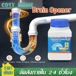 เกล็ดสลายท่อตัน แก้ปัญหาท่อตัน ผงสลายท่อตัน ผงล้างท่อตัน ส้วมตัน ขจัดท่อตัน น้ำขัง สามารถดับกลิ่นท่อได้