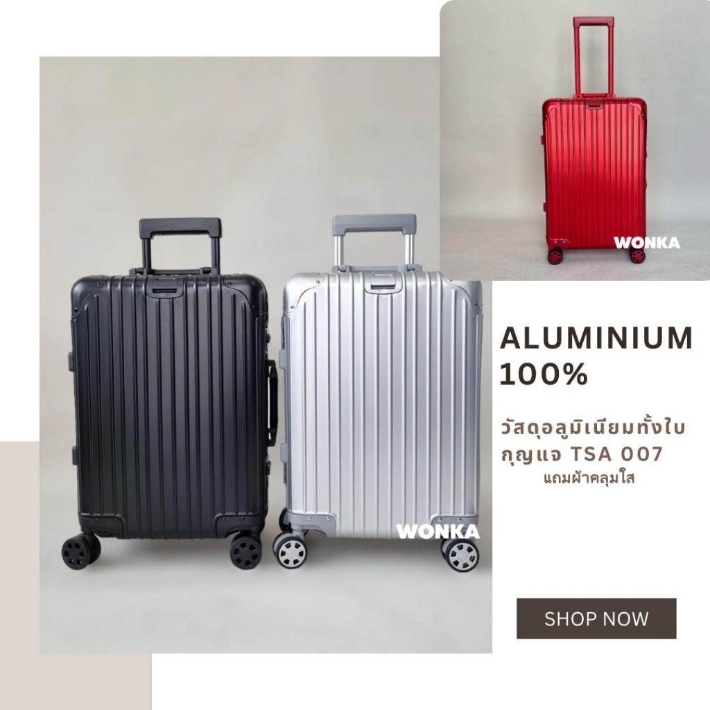 กระเป๋าเดินทางอลูมิเนียมแท้ทั้งใบ Aluminium แท้100% กระเป๋าเดินทางล้อลาก กระเป๋าเดินทาง