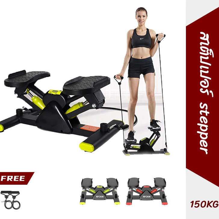 สเต็ปเปอร์ V-shape stepper เครื่องเหยียบออกกำลังกาย เครื่องลดน้ำหนักลดไขมันบ้าน เครื่องบริหารต้นขา