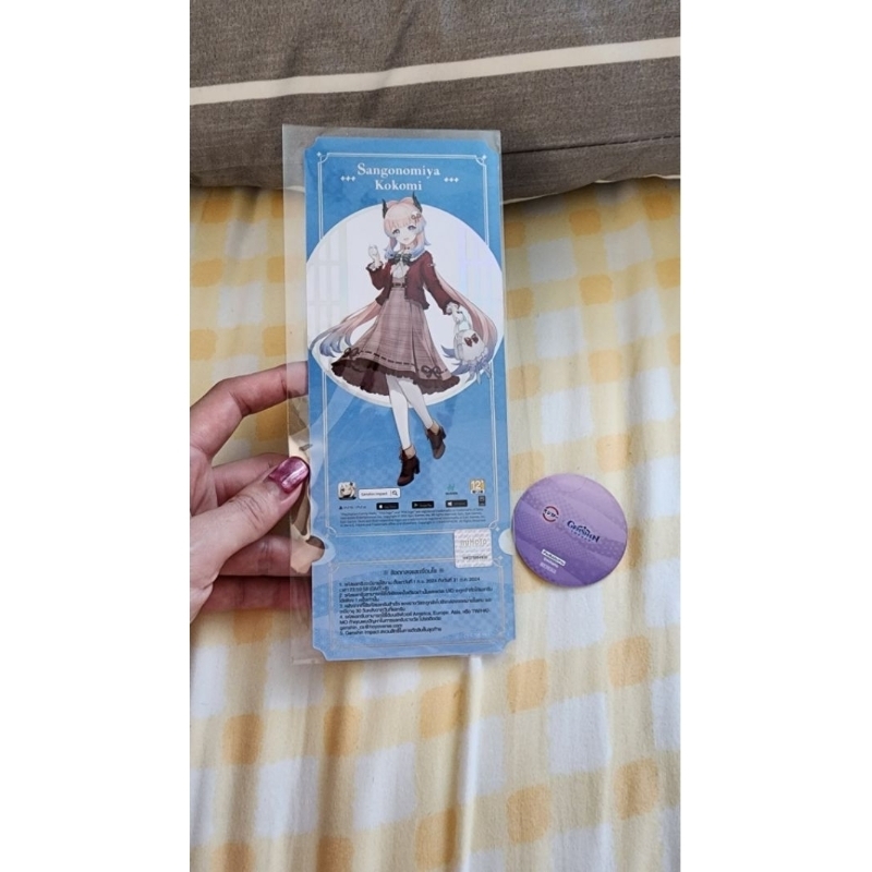 ตั๋วโฮโลแกรม Genshin x SushiroGinshin impactเกนชิน