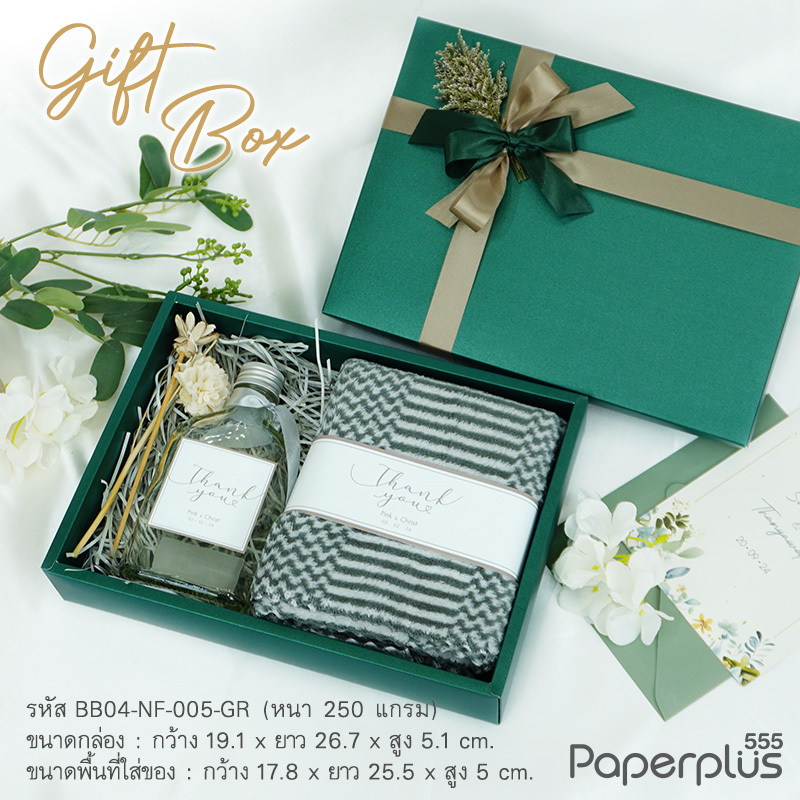 555paperplus علب هدايا سادة 17.8×25.5×5 سم (10 علب) — صورة 4