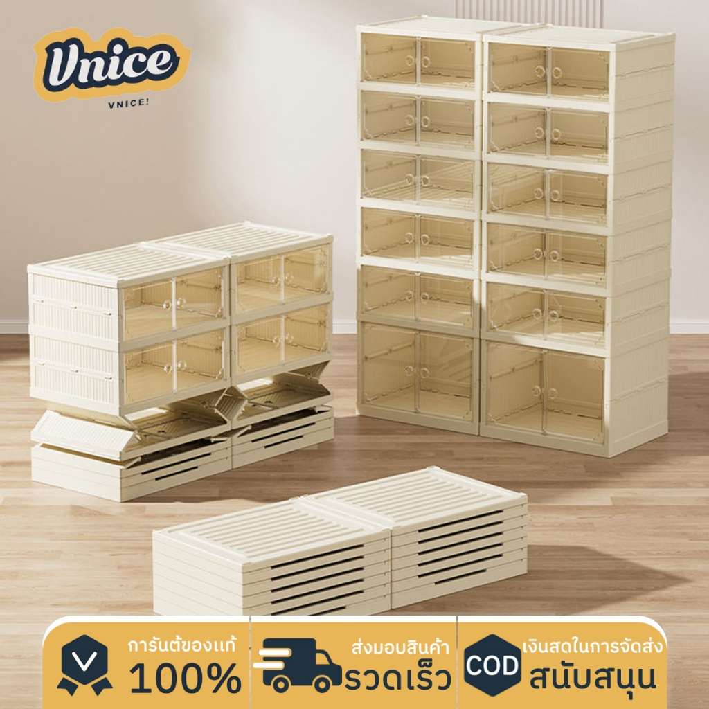 VNICE กล่องใส่รองเท้า 2 แถว ติดตั้งง่าย พับเก็บได้ มีหลายช่องเก็บ ประตูแม่เหล็ก แข็งแรงทนทาน กันน้ำกันแด