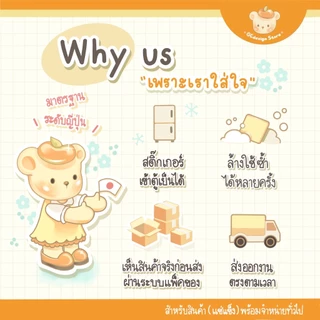 สติ๊กเกอร์ชื่อผลไม้ กันน้ำ แช่แข็งได้ จัดระเบียบตู้แช่ ห้องครัว ผลไม้แช่แข็ง ราคาต่อชิ้น H008