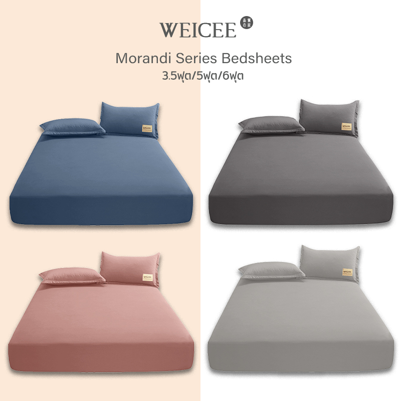 WEICEE ผ้าปูที่นอน มี3.5ฟุต/5ฟุต/6ฟุต ผ้าปูที่นอนกันไรฝุ่น ผ้าปูที่นอนมินิมอล คุณภาพดี พร้อมส่ง