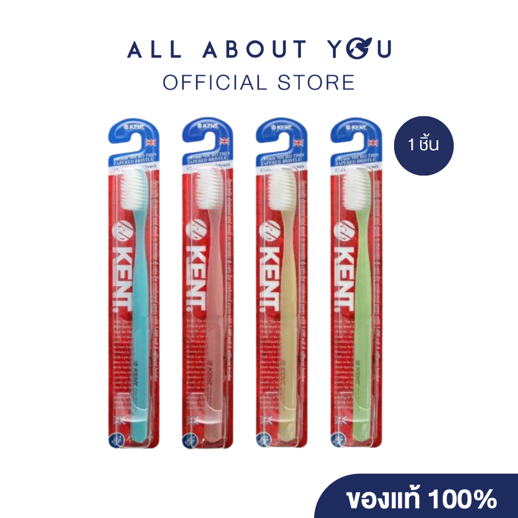 KENT TOOTHBRUSH ULTRA SOFT  1 Pcs คละสี เคนท์ แปรงสีฟัน 1ชิ้น (Random)
