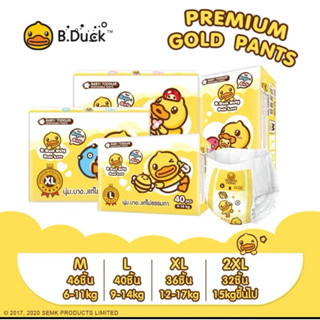 แพมเพิส Dodolove x B.duck baby Premiun Gold Pantsผ้าอ้อมเด็ก…