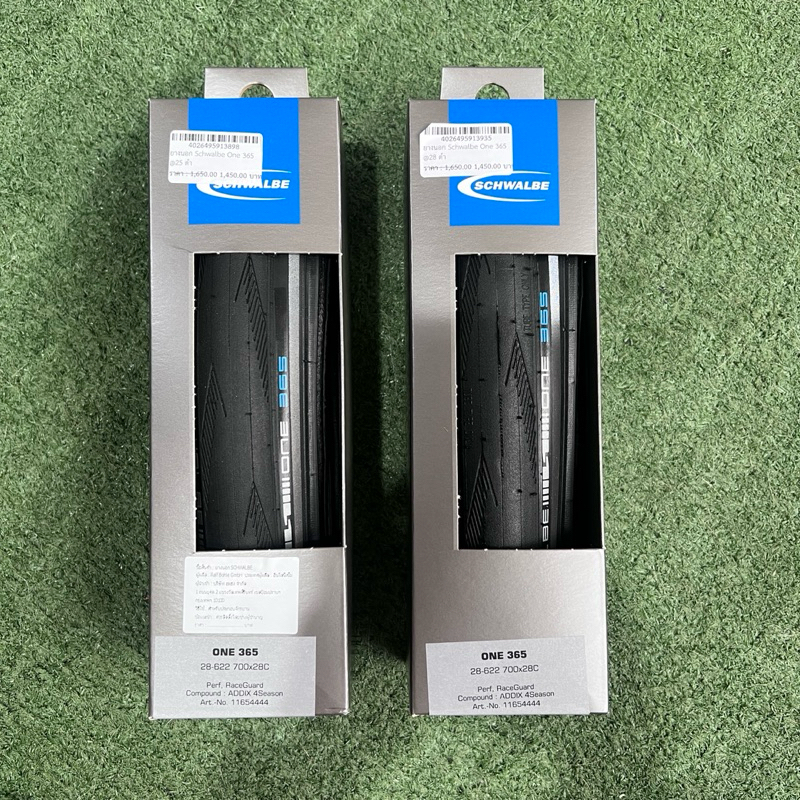 ยางนอก Schwalbe One 365