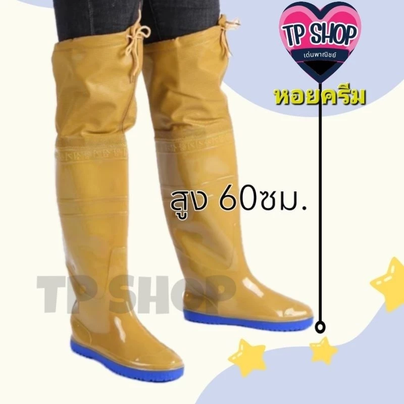 บูทยาวกันน้ำ บูทลงนา บูทกันหอย thumbnail 8