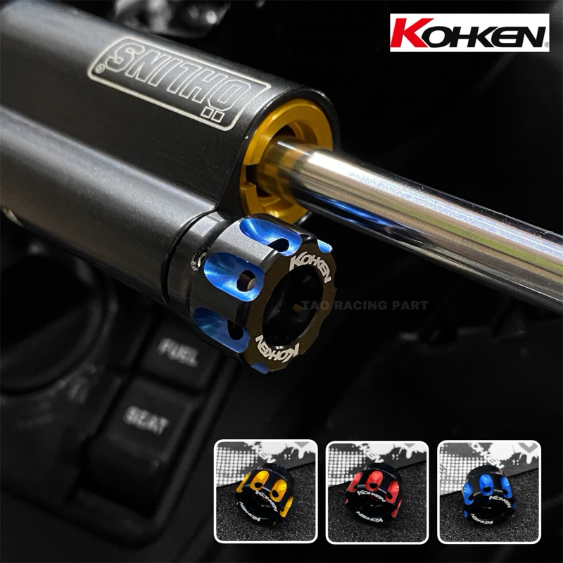 เม็ดปรับกันสบัดOHLINS Kohkenแท้ เม็ดปรับKohken