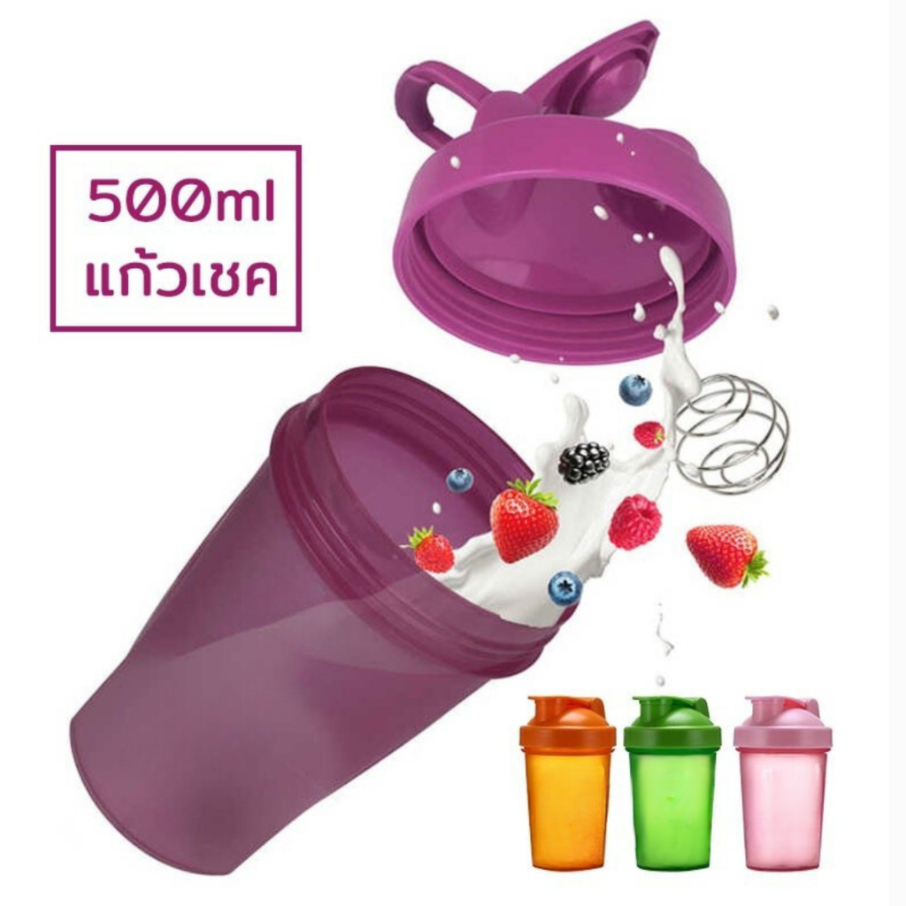 แก้วเชค แก้วชงโปรตีน บอกปริมาณ ขนาด 500 ml (ไม่มีโลโก้ คละลายใช้แถม) 1ใบ129.- ไม่ให้เลือกสี