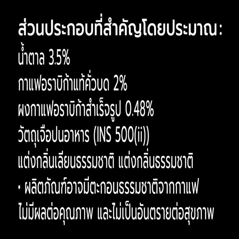 [จัดส่งเฉพาะกทม.ปริมณฑล][ขายยกลังx3][แพ็ก24] บอส คอฟฟี่ อเมริกาโน กาแฟพร้อมดื่ม 250มล. แพ็ก24 BOSS Coffee Amer ราคา ถูกที่สุด ดีลบีเคเค แกลเลอรีภาพที่ 5