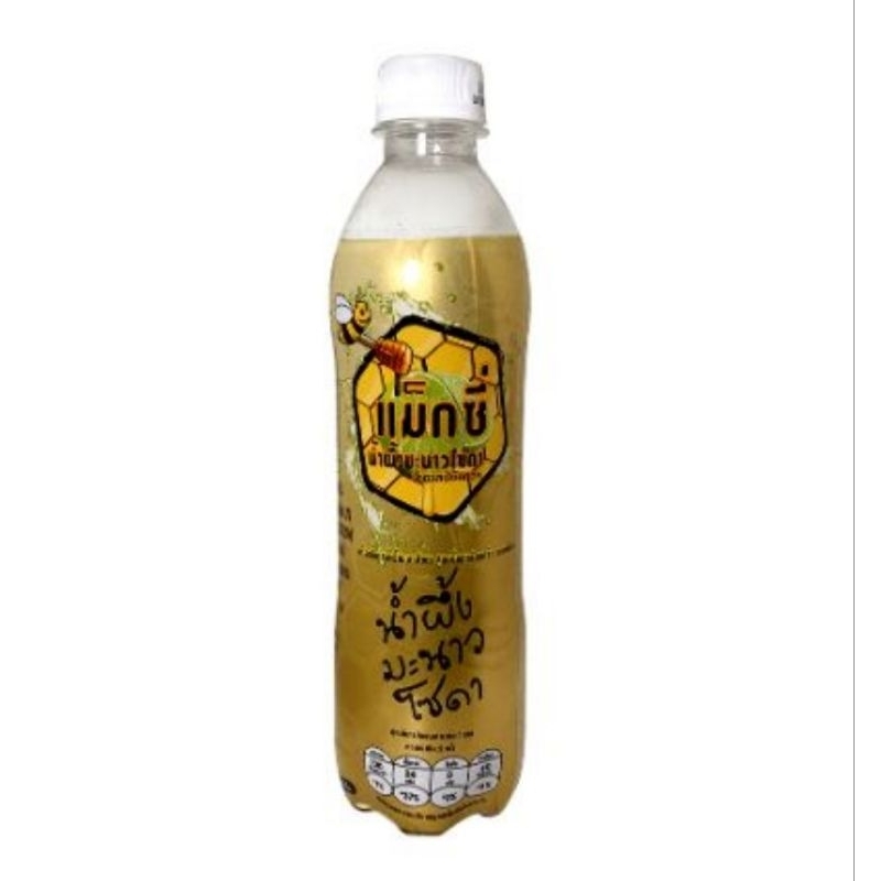 แม็กซี่น้ำผึ้งมะนาวโซดา 400 มล.