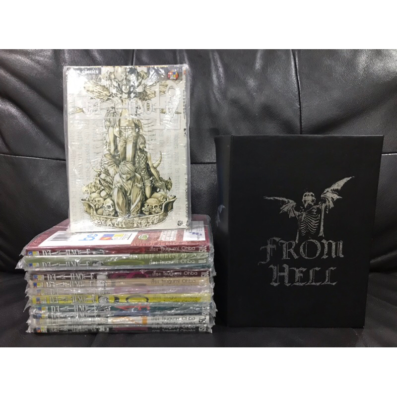 BOXSET Death note เดธโน้ต 12เล่มจบ + กล่องDeath note ผู้เขียน ฮิคารุเซียนโกะ บาคุมัง วัยซนคนการ์ตูน