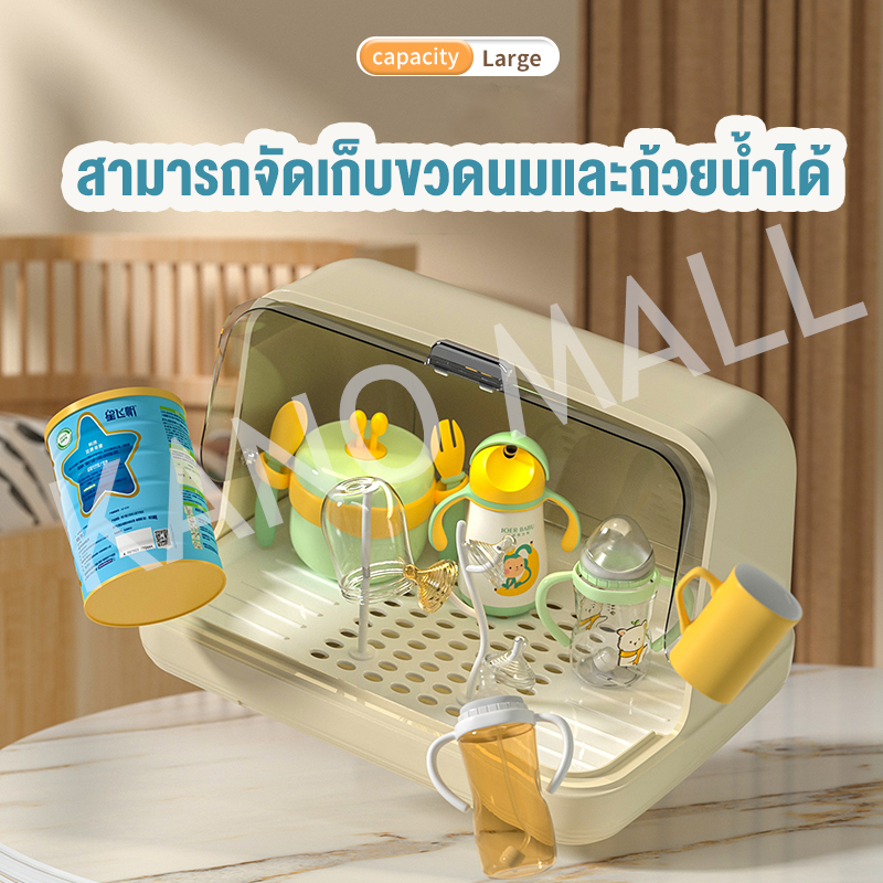 KANO กล่องเก็บขวดนมเด็ก ฝาปิดขวดนมกันฝุ่น ที่คว่ำขวดนมเด็ก ที่เก็บจุกนม ชั้นเก็บถ้วย ที่เก็บขวดนม รูปที่ 5