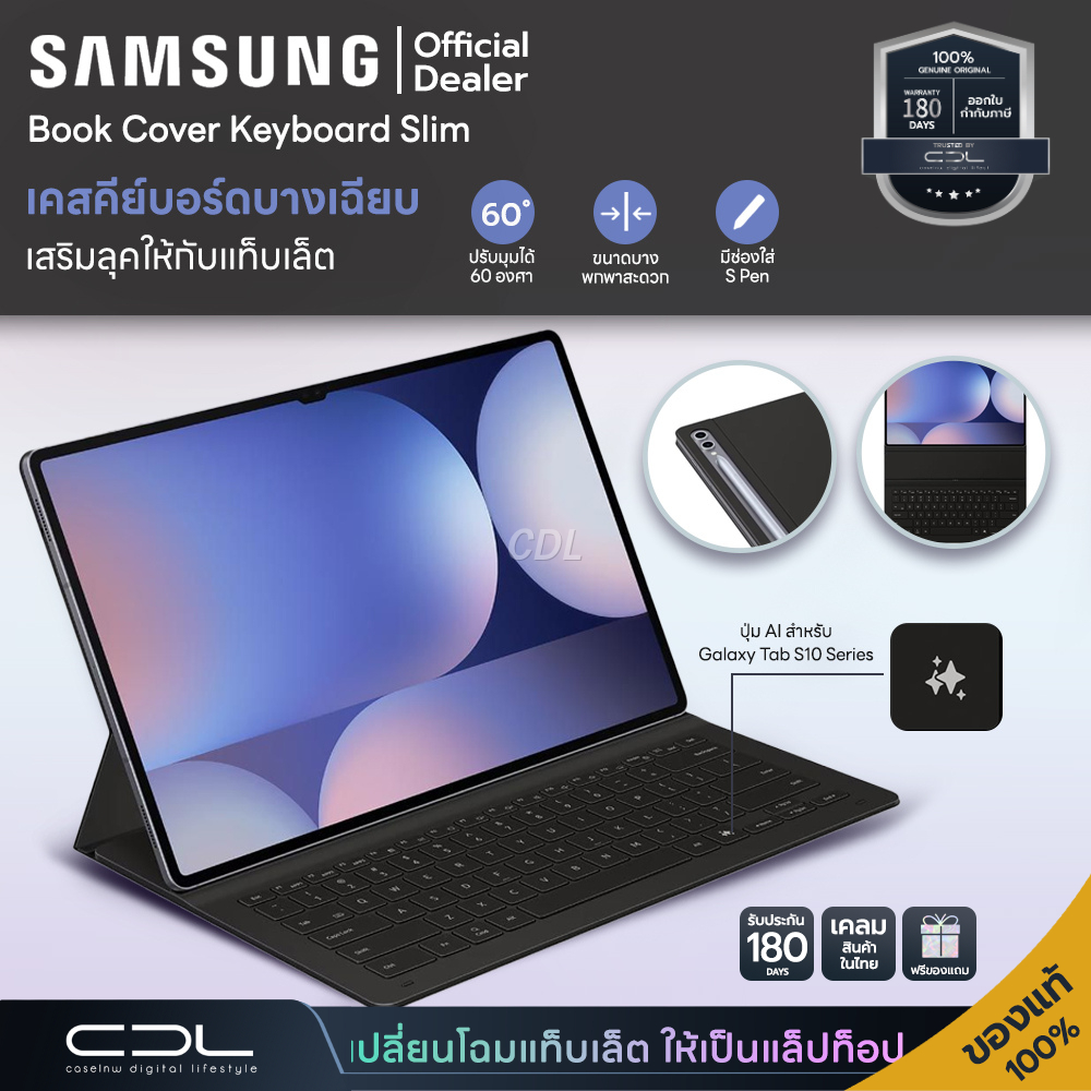 เคสคีย์บอร์ด Samsung Book Cover Keyboard Slim Galaxy Tab S10 Ultra | S10+ | Tab S9 Ultra | S9+ | S9 