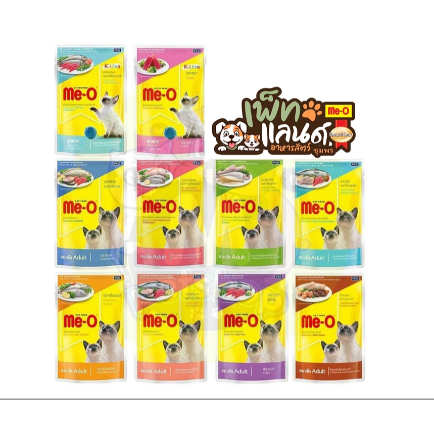 Me-O เพ้าช์ อาหารแมว 80g (1 กล่อง มี 12 ซอง)