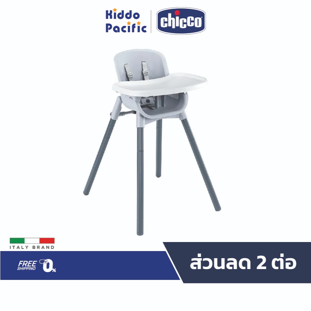 Chicco Polly Zest Moon Grey เก้าอี้ทานข้าว