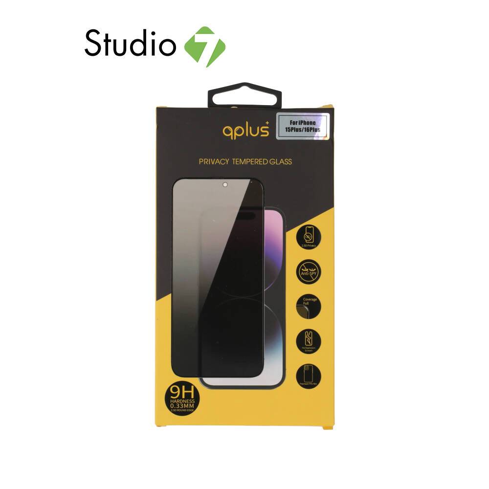 ฟิล์มกันรอย QPLUS Tempered Glass iPhone 15 Plus/16 Plus (2.5D) Privacy Full Coverage by Studio7