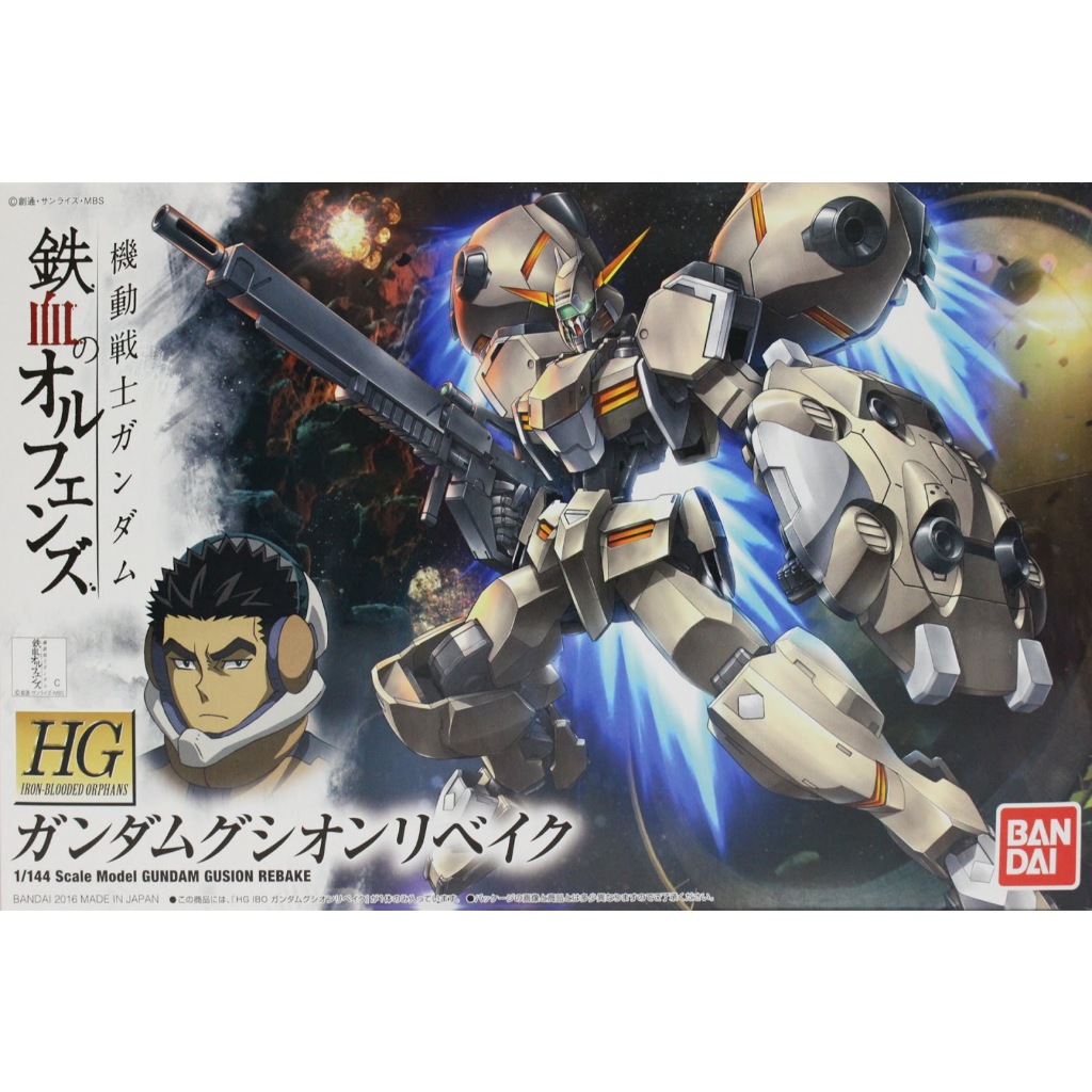Bandai กันพลา กันดั้ม HG 1/144 GUNDAM GUSION REBAKE พร้อมส่ง งานแท้