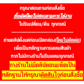 FUVHU-W001GS ตะแกรงหัวน้ำฝนสี่เหลี่ยม 4"ท่อ 2"